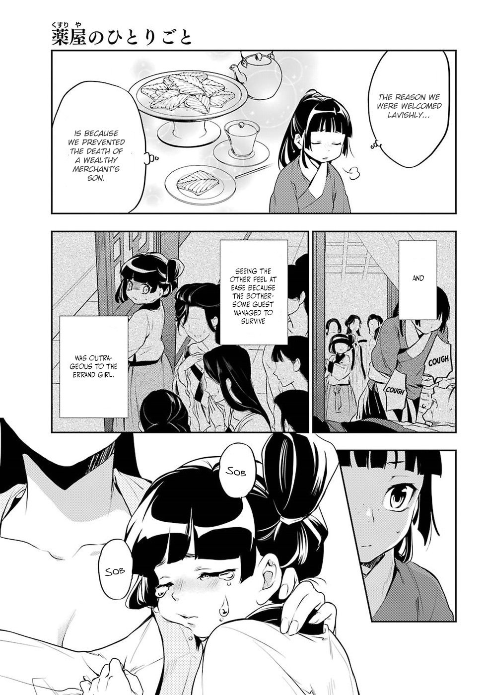 The Apothecary Diaries, Chapter 12 image 20